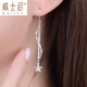 Whiskey Pt950 platinum earrings platinum ear wire earrings long PT999 platinum earrings for women pure gold tassel ear hooks engraving contact customer service single shot not shipped