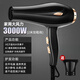 RASW German hair dryer for barber shops, special for hair salons, high wind silent hair dryer for home barber shops, high power without damaging the hair, 3800W fast drying hot and cold dryer, black 3800 watts - AC AC pure copper large motor - 2.0 meters cable