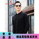 梦特娇（MONTAGUT）[进口亮丝/专柜同款]长袖t恤男装春秋冰丝打底polo衫320268 9195酒红 均码 2/155 （亮丝欧版，偏大一码）