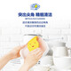 Asahi Baoxian Japan imported dishwashing brush sponge scouring pad foaming protruding powerful cleaning three-piece set