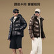 Gao Fan and Tian Xuning same style black gold goose down jacket Pioneer 5.0 five grid men's down jacket casual trendy bread jacket black XL