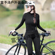 Mountain Bike Cycling Suit Women's Quick-Drying Breathable Cycling High-Elastic Long-Sleeve Cycling Suit Banlan - Black Long Sleeve XS