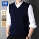 ROMON 100% pure wool vest men's V-neck thin top autumn and winter young and middle-aged men's business casual vest vest