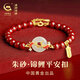 Central Chuang Fashion Chinese Gold Bracelet Women's Safety Buckle Cinnabar Bracelet Birthday Memorial Gift for Girlfriend and Wife Silver 925