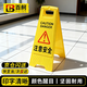 BAIGE plastic A-shaped sign, anti-slip warning sign, vertical herringbone warning sign, pay attention to safety