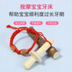 Purely natural Zanthoxylum bungeanum molar stick for infants 6 months old Zanthoxylum bungeanum 3 baby toothpaste anti-eating hand artifact chewing fun Baseball pacifier style Zanthoxylum bungeanum + Pisces red rope bracelet-storage box