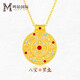 Mingzuan International 18K gold eight-treasure compass and field jade inlaid enamel pendant for women au750 necklace as a birthday gift for girlfriend