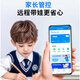 Youxuesi 12-inch learning machine tablet, primary school to high school ten courses, synchronous tutoring English reading, junior high school children's eye protection, universal student tablet, parent control AI online class machine 12+256G丨synchronous teaching materials丨AR textbook reading
