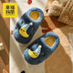 Cheerful Mario Children's Cotton Slippers Autumn and Winter Children's Indoor Children's Cute Girls Parent-Children's Home Warm Wool Cotton Slippers