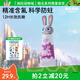 Rabbit Head Mom Disney Zootopia joint anti-moth and anti-caries children's anti-sugar toothpaste 1-3-12 years old grape flavor 60g