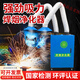 Welding smoke purifier mobile industrial factory electric soldering air dust collector smoker welding smoke collector upgraded model - 1.1KW single arm side opening, environmental impact assessment included