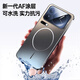 Yibukuandeng ice ring magnetic suction, suitable for Xiaomi 17promax mobile phone case 17pro protective cover, Xiaomi magnetic suction, heat dissipation and anti-fall, built-in lens film, all-inclusive air bag, anti-fall soft glue, upgraded graphite black, fine-grained magnetic suction-AR anti-reflection, Xiaomi 17promax