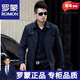 ROMON versatile windbreaker men's short lapel spring and autumn new middle-aged business casual men's coat British style thin dark blue 369 styles - Store Manager XL 180
