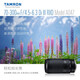 Tamron 70-300mm F4.5-6.3 Di III RXD Full-frame FE mount/Z mount Super telephoto zoom lens A047 Tamron 70-300 Nikon Z mount Official standard of the National Bank Free Tamron UV+ gift bag