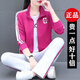Playboy Fashion Women's Casual Sportswear Suit Women's Autumn Square Dance Clothing Fashion Three-piece Set Red White Pants Three-piece Set 2XL 125-140Jin Jin equals 0.5 kg