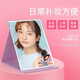 Desktop folding makeup mirror large with light led portable folding desktop high-definition desktop bedroom mirror student dormitory Internet celebrity dressing mirror 16*11 black right-angle leather mirror