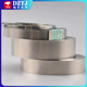 10 meters nickel-plated steel strip 18650 lithium battery welding connection piece refined 21700 spot welding nickel strip 0.1mm thick 0.1x10-10 meters No Specifications