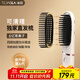 Treya detachable hair straightening comb negative ion styling comb 4 rows of encrypted comb teeth 600 million plasma fast styling without damaging hair anti-frizz T607 white birthday gift