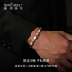SHENGSHIQIYUAN pt950 platinum bracelet men's platinum bracelet platinum high-end sense men's fashion light luxury niche 11.4-11.7 grams 18 cm thick 4.2mm
