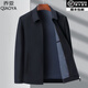Gioia Italian light luxury brand men's clothing 2025 autumn and winter new men's jacket business casual wool jacket men 8918 navy lapel zipper style L 175 recommended 126-140 Jin Jin equals 0.5 kg