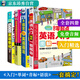 Zero-Based English Learning, English Introduction Illustrations + 21 Days of Grammar + 9 Hours of Phonetic Symbols + 15,000 English Words (Set of 4 volumes, scan the QR code to receive free audio) - Angxiu Foreign Language