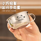Guangyi 316L stainless steel children's water cup with scale milk cup baby drinking cup Panda 70ml GY1586