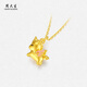 Chow Tai Sang Gold Pendant Pure Gold Unicorn Necklace Pendant Multiple Birthday Gifts for Girlfriends 1.05g