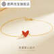 Junliang 18K gold and red heart bracelet for women, light luxury color gold, ins feeling confession, Chinese Valentine's Day gift for girlfriend, 18K gold and red