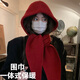 Muchiston Korean style ins hat scarf one-piece warm knitted hat for women winter ear protection balaclava woolen hat for men gray one size