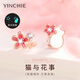 Gin Qianhui 999 sterling silver cat earrings for women peach blossom earrings fashion accessories Valentine's Day birthday gift for girlfriend and best friend
