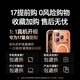 
Green Network [AI camera buttons are all included in yellow bag compensation] applicable to iPhone 17 ProMax mobile phone case Apple 17 ProMax protective case magnetically absorb transparent anti-fall ultra-thin heat dissipation