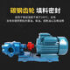 ZYB-Zahnradpumpe Große Fluss hohe Viskosität Hydraulische Zahnradpumpe Selbstpriming-Verschleiß-resistenter Hochtemperaturwiderstandsgetriebe-Pumpen-Montage klein 380vzyb-13544kw48mm Anschluss