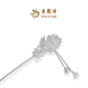 Lao Fengxiang Blossom Flower Butterfly Tassel Hollow 925 Silver Hairpin Women's Gift Flower Butterfly Hairpin 1 pc