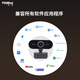 Youmai HD video conferencing camera desktop notebook network video external camera USB driver-free built-in microphone 1080p