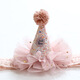 He Jiagong Korean version of cute pink birthday hat headband for infants and newborns simple 100-day birthday banquet party headwear pink birthday hat headband style infant style 1 pack