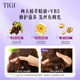 TIGI 弹力素女卷发保湿护卷防毛躁蓬松定型125ml 护发卷发神器超浓缩