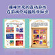 
Malt Spot Reading Disney's classic movie story (Mulan/Aladdin) cartoon cartoon original painting picture book little master little koala point reading pen supporting book 13849938 [US] American Disney Company National Open University Press