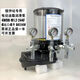 三一搅拌机站黄油泵四出口中联电动油脂润滑泵维东4WDBM12244F 三一通用款4出口4LDC24V