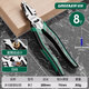 GREENER wire pliers vise industrial grade high hardness universal electrician special clamp pliers household multifunctional pliers 8 inches