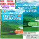 New Horizon University English Vierte Ausgabe Audio-visuell und Sprechen Lesen und Schreiben Tutorial 1234 ideologische und politische intelligente Ausgabe mit dem U-Campus U-Cartoon-Aktivierungscode Zheng Shortang Oral Hörausbildung Lehrbücher Bücher 1234 Fremdsprachenunterricht und Forschungspresse Neue Horizon University English Visual Lesen und Schreiben Tutorial 3 ideologische und politische Intelligenz Edition 9710