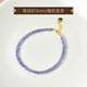 Purchase Products Tanzanite Bracelet for Women and Men China East China Sea Crystal Agate Jade Blue Shape 925 Silver Willow Leaf Style Approx. 3mm