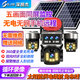 Shenshijie Solar Monitor Camera Lifetime Free Recharge Home 360 ​​Degree Panorama No Blind Angle Outdoor Outdoor Waterproof No Electricity No Network Mobile Phone Remote No Plug-in No No WiFi Recharge Free True Three Lens Three Rotation Remote Monitoring Day and Night High Definition Full Color Solar Energy