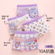 Children's Underwear Girls Pure Cotton 10A Antibacterial Baby Shorts Category A Cute Cartoon Girls Boxer Briefs Do Not Pin Buttocks Cute Bunny 1 Random Color 140 (2XL) Recommendation 55-6Jin Jin is equal to 0.5kg