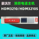 Howor HDM3210 fire telephone host HD312 fire telephone extension HD322 telephone jack original HDM3210 telephone host (127 points)