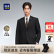 Heilan House (HLA) suit men's spring and autumn slim-fit imitation wool suit fashion brooch commuting professional tops men's suit black 56 (suit + pants) 165A /84A (44A) recommended 51~56kg