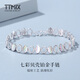 TTMIX Colorful Shell Bracelet pt950 Platinum Bracelet Temperament Sparkling Platinum Bracelet Birthday Gift for Girlfriend 9.81g 16cm