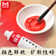 Meibangqifu 18-color Chinese painting paint set beginner's tools Chinese painting meticulous painting ink painting landscape painting primary school students practice teacher recommended 12ml-5 piece tool set