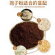 Changbai Mountain Ganoderma lucidum spore powder first-grade fine powder Ganoderma lucidum spore powder authentic spore oil to enhance resistance Ganoderma lucidum spore powder 53g bag