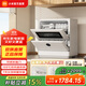 Mijia Xiaomi Dishwasher 6 Sets S10 Desktop Dishwasher for Household Maternal and Infant Washing with Visual Disinfection 105 Hot Air Drying Intelligent Dirt Recognition APP Control Mijia Smart Desktop Dishwasher 6 Sets S10