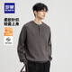 ROMON Men's Henry Collar Sweater 2025 Autumn and Winter New Classic Business Casual Solid Color Comfortable and Versatile Sweater for Men Dark Brown M Recommended 100-120Jin Jin equals 0.5 kg
